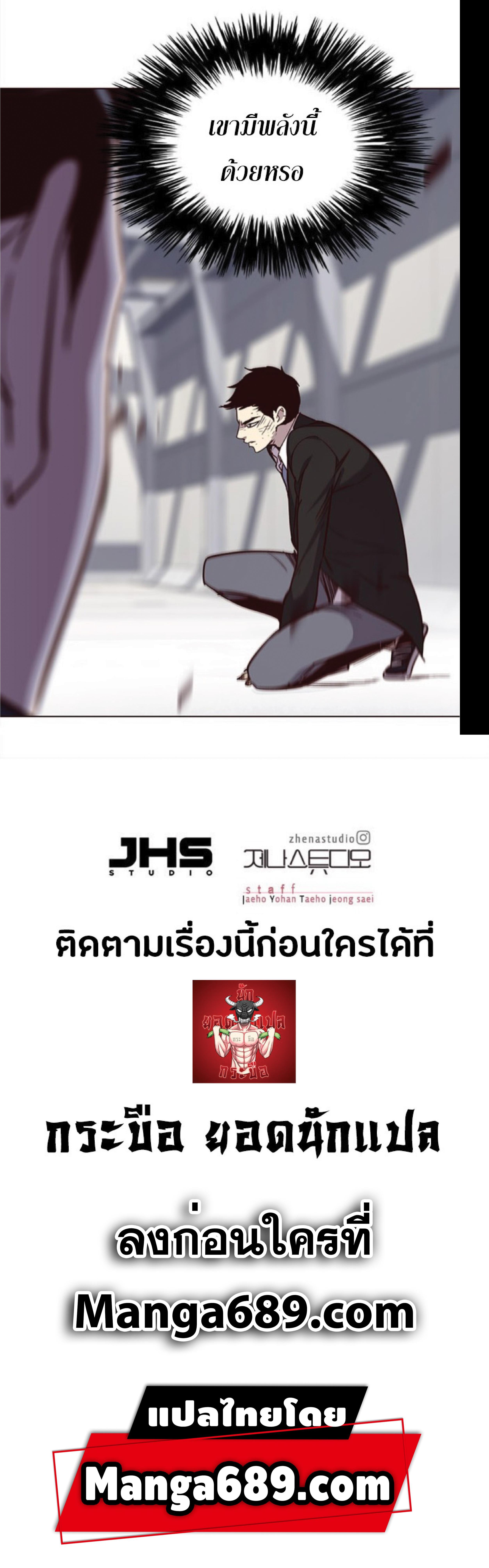 Manga-lc-com อ่านมังงะ อ่านการ์ตูน ออนไลน์ ฟรี Eleceed ตอนที่ 1 2 3 4 5 6 7 8 9 10 11 12 13 14 ฟรี ไม่มีโฆษณา Manga-lc - อ่าน มังงะ อ่าน การ์ตูน ออนไลน์ อ่านมังงะ ฟรี