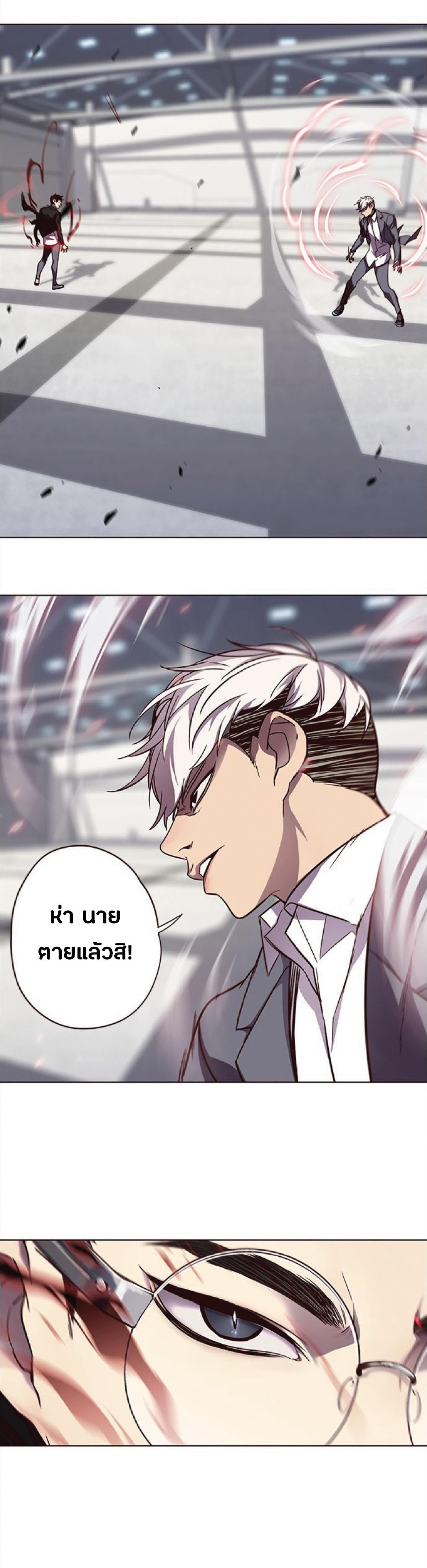 Manga-lc-com อ่านมังงะ อ่านการ์ตูน ออนไลน์ ฟรี Eleceed ตอนที่ 1 2 3 4 5 6 7 8 9 10 11 12 13 14 ฟรี ไม่มีโฆษณา Manga-lc - อ่าน มังงะ อ่าน การ์ตูน ออนไลน์ อ่านมังงะ ฟรี