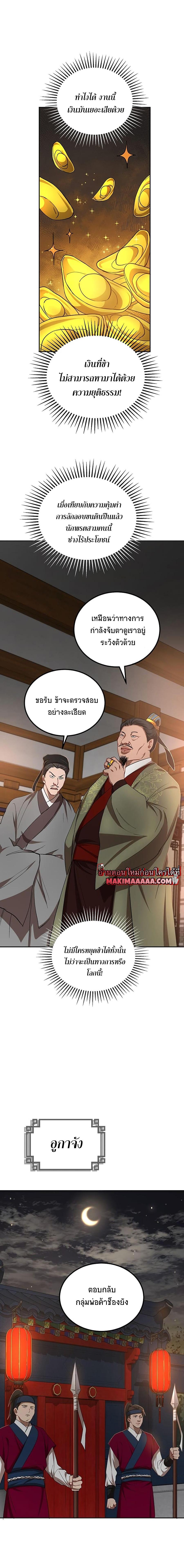 Manga-lc-com อ่านมังงะ อ่านการ์ตูน ออนไลน์ ฟรี Path of the Shaman ตอนที่ 1 2 3 4 5 6 7 8 9 10 11 12 13 14 ฟรี ไม่มีโฆษณา Manga-lc - อ่าน มังงะ อ่าน การ์ตูน ออนไลน์ อ่านมังงะ ฟรี