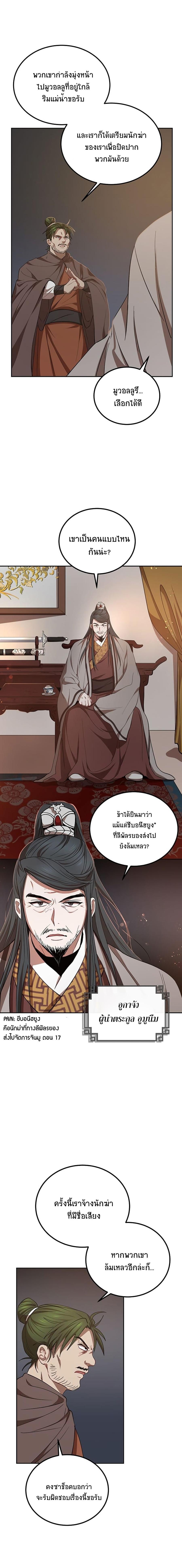 Manga-lc-com อ่านมังงะ อ่านการ์ตูน ออนไลน์ ฟรี Path of the Shaman ตอนที่ 1 2 3 4 5 6 7 8 9 10 11 12 13 14 ฟรี ไม่มีโฆษณา Manga-lc - อ่าน มังงะ อ่าน การ์ตูน ออนไลน์ อ่านมังงะ ฟรี