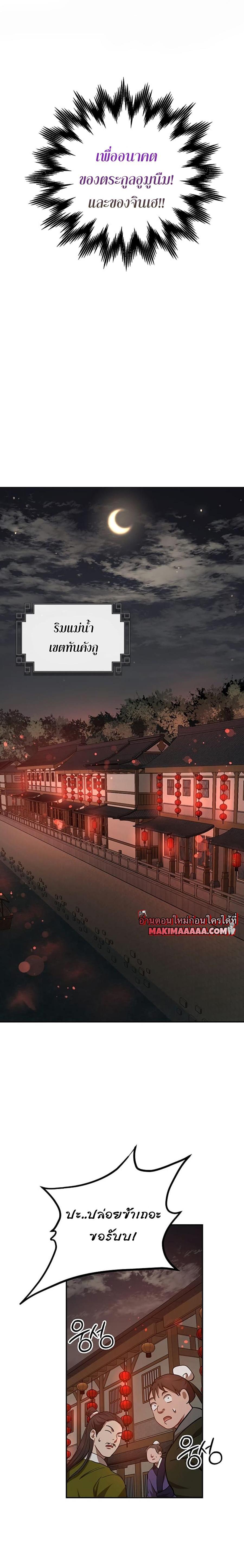 Manga-lc-com อ่านมังงะ อ่านการ์ตูน ออนไลน์ ฟรี Path of the Shaman ตอนที่ 1 2 3 4 5 6 7 8 9 10 11 12 13 14 ฟรี ไม่มีโฆษณา Manga-lc - อ่าน มังงะ อ่าน การ์ตูน ออนไลน์ อ่านมังงะ ฟรี