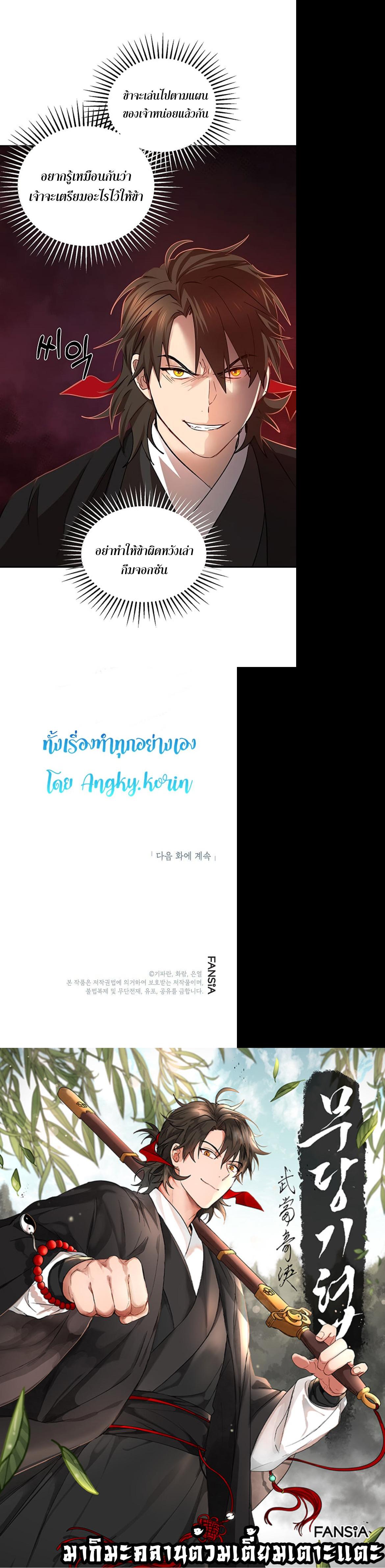 Manga-lc-com อ่านมังงะ อ่านการ์ตูน ออนไลน์ ฟรี Path of the Shaman ตอนที่ 1 2 3 4 5 6 7 8 9 10 11 12 13 14 ฟรี ไม่มีโฆษณา Manga-lc - อ่าน มังงะ อ่าน การ์ตูน ออนไลน์ อ่านมังงะ ฟรี