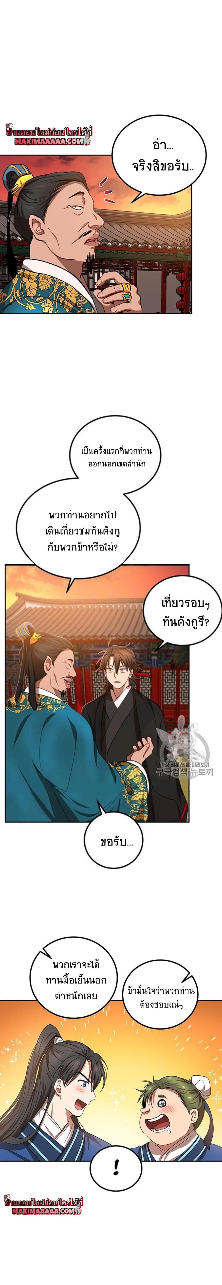 Manga-lc-com อ่านมังงะ อ่านการ์ตูน ออนไลน์ ฟรี Path of the Shaman ตอนที่ 1 2 3 4 5 6 7 8 9 10 11 12 13 14 ฟรี ไม่มีโฆษณา Manga-lc - อ่าน มังงะ อ่าน การ์ตูน ออนไลน์ อ่านมังงะ ฟรี