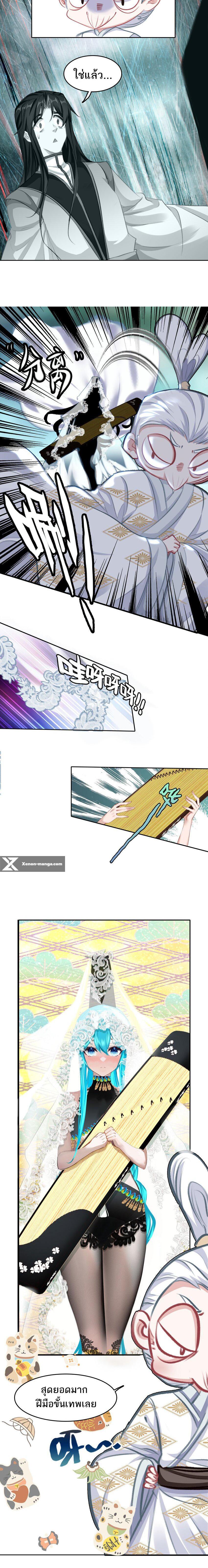 Manga-lc-com อ่านมังงะ อ่านการ์ตูน ออนไลน์ ฟรี I’m Actually A Peerless Powerhouse ตอนที่ 1 2 3 4 5 6 7 8 9 10 11 12 13 14 ฟรี ไม่มีโฆษณา Manga-lc - อ่าน มังงะ อ่าน การ์ตูน ออนไลน์ อ่านมังงะ ฟรี