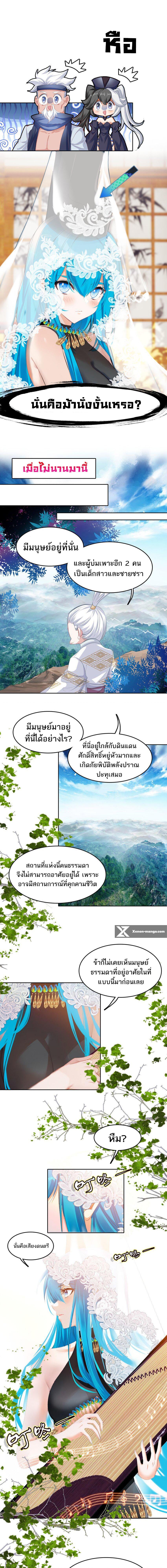 Manga-lc-com อ่านมังงะ อ่านการ์ตูน ออนไลน์ ฟรี I’m Actually A Peerless Powerhouse ตอนที่ 1 2 3 4 5 6 7 8 9 10 11 12 13 14 ฟรี ไม่มีโฆษณา Manga-lc - อ่าน มังงะ อ่าน การ์ตูน ออนไลน์ อ่านมังงะ ฟรี