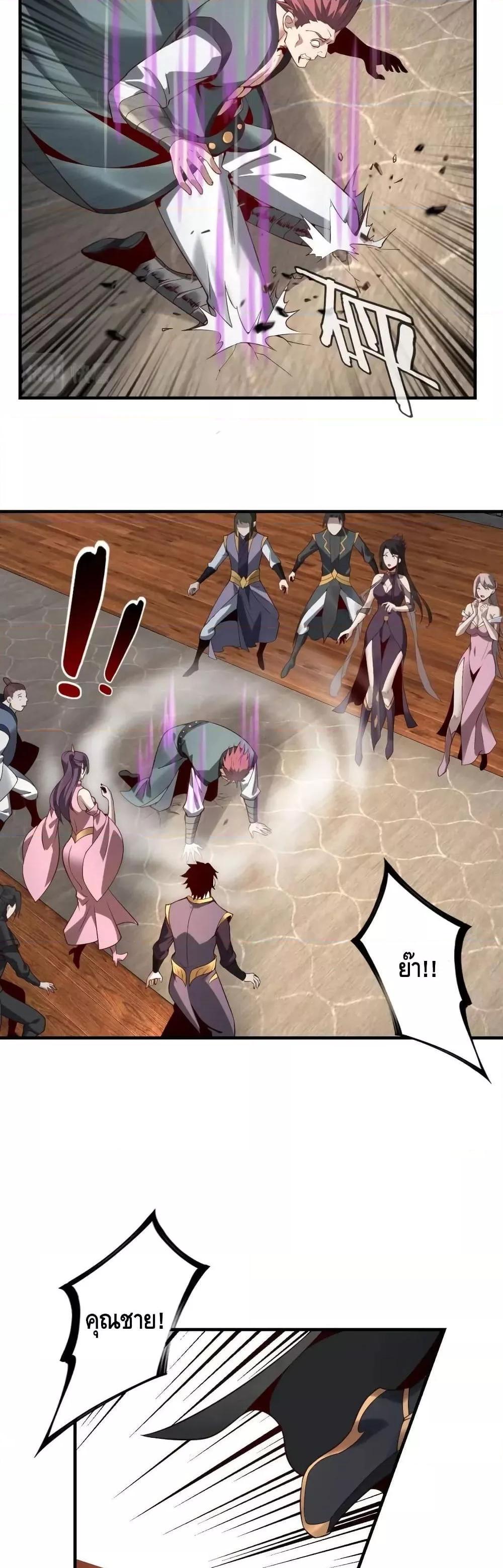 Manga-lc-com อ่านมังงะ อ่านการ์ตูน ออนไลน์ ฟรี Villain is here ตอนที่ 1 2 3 4 5 6 7 8 9 10 11 12 13 14 ฟรี ไม่มีโฆษณา Manga-lc - อ่าน มังงะ อ่าน การ์ตูน ออนไลน์ อ่านมังงะ ฟรี