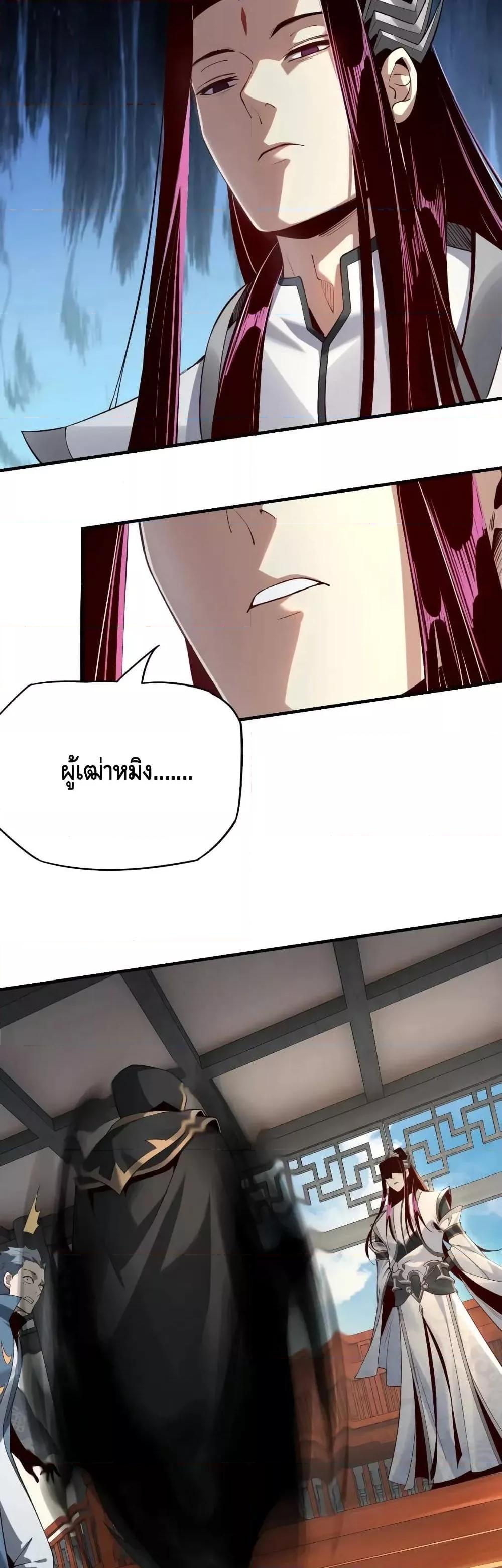 Manga-lc-com อ่านมังงะ อ่านการ์ตูน ออนไลน์ ฟรี Villain is here ตอนที่ 1 2 3 4 5 6 7 8 9 10 11 12 13 14 ฟรี ไม่มีโฆษณา Manga-lc - อ่าน มังงะ อ่าน การ์ตูน ออนไลน์ อ่านมังงะ ฟรี