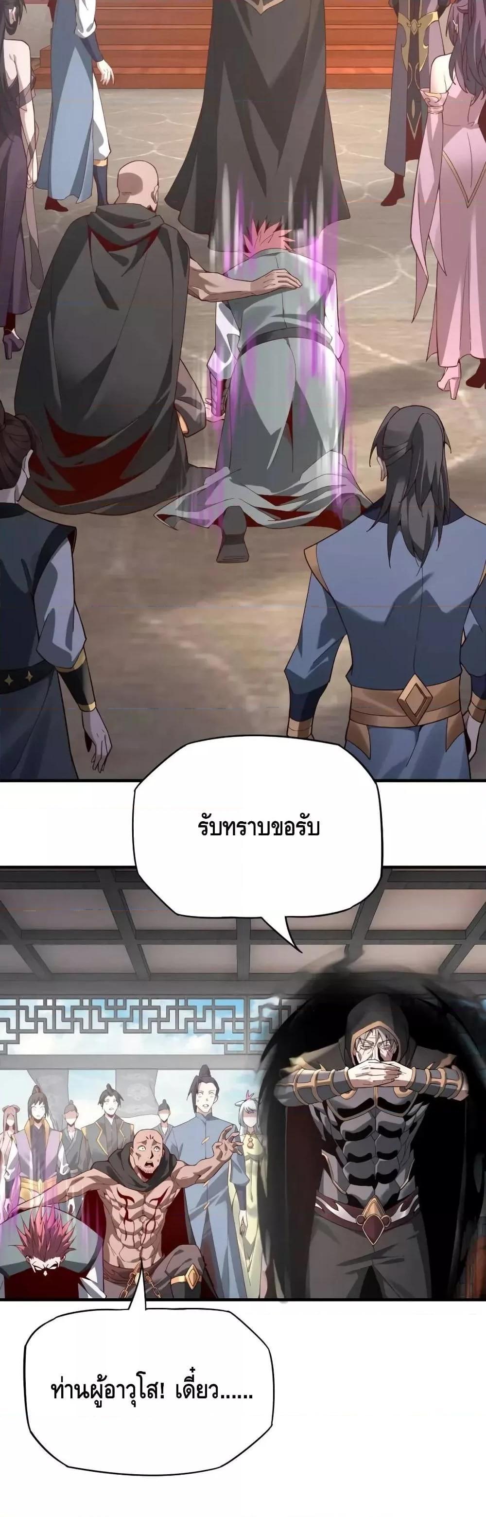 Manga-lc-com อ่านมังงะ อ่านการ์ตูน ออนไลน์ ฟรี Villain is here ตอนที่ 1 2 3 4 5 6 7 8 9 10 11 12 13 14 ฟรี ไม่มีโฆษณา Manga-lc - อ่าน มังงะ อ่าน การ์ตูน ออนไลน์ อ่านมังงะ ฟรี