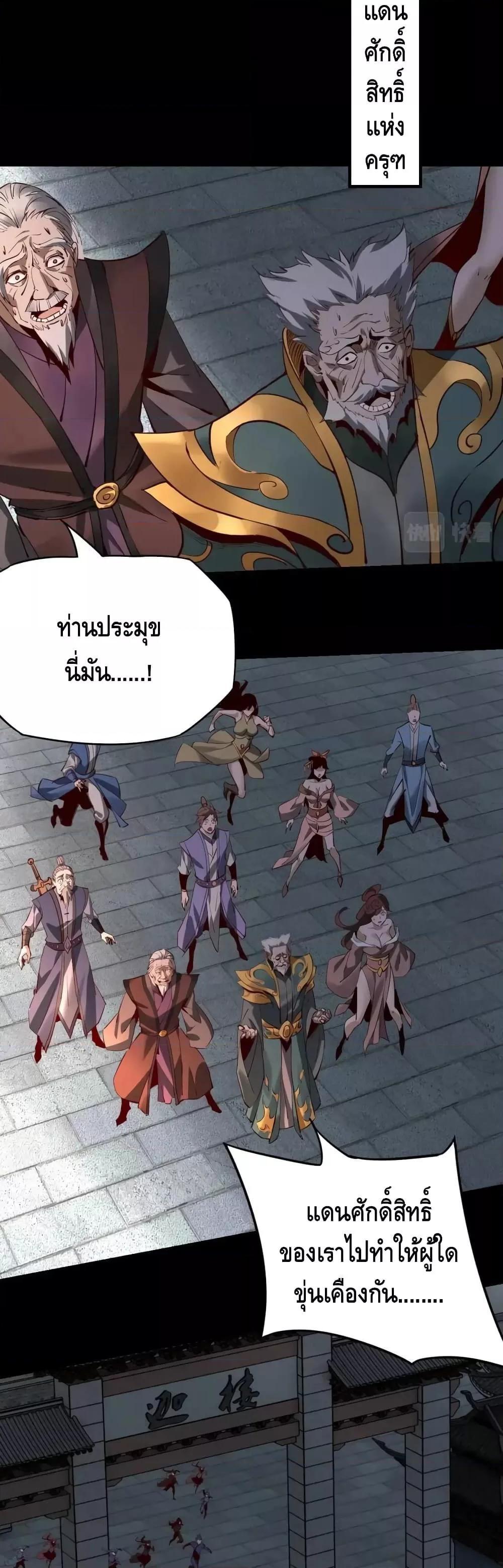 Manga-lc-com อ่านมังงะ อ่านการ์ตูน ออนไลน์ ฟรี Villain is here ตอนที่ 1 2 3 4 5 6 7 8 9 10 11 12 13 14 ฟรี ไม่มีโฆษณา Manga-lc - อ่าน มังงะ อ่าน การ์ตูน ออนไลน์ อ่านมังงะ ฟรี