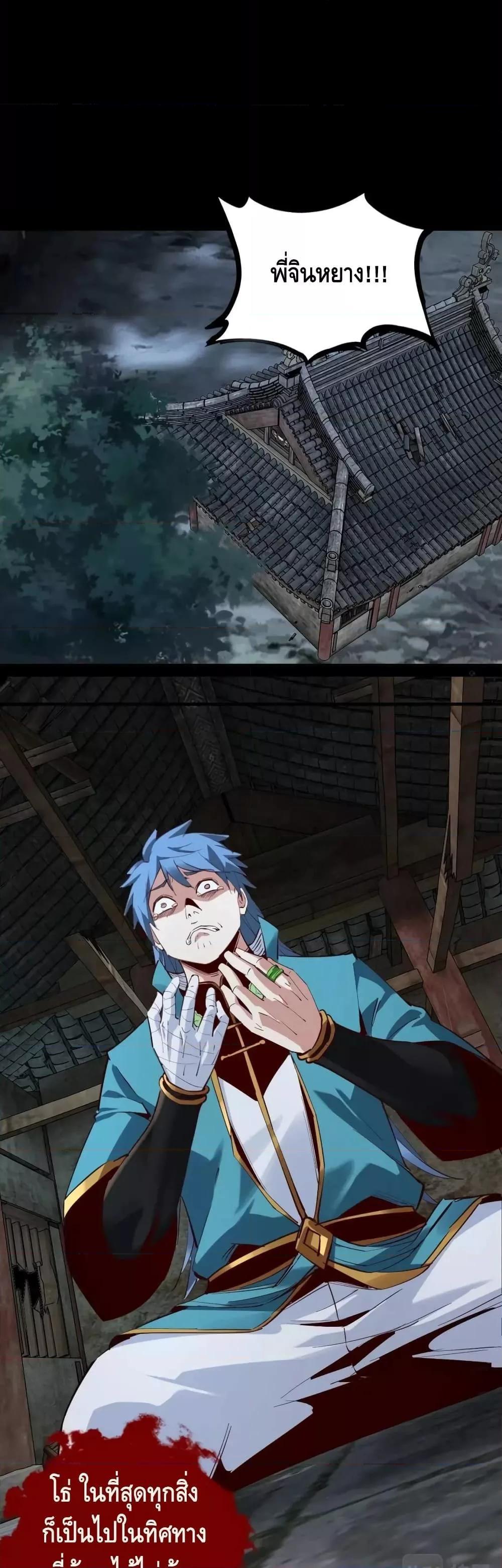 Manga-lc-com อ่านมังงะ อ่านการ์ตูน ออนไลน์ ฟรี Villain is here ตอนที่ 1 2 3 4 5 6 7 8 9 10 11 12 13 14 ฟรี ไม่มีโฆษณา Manga-lc - อ่าน มังงะ อ่าน การ์ตูน ออนไลน์ อ่านมังงะ ฟรี