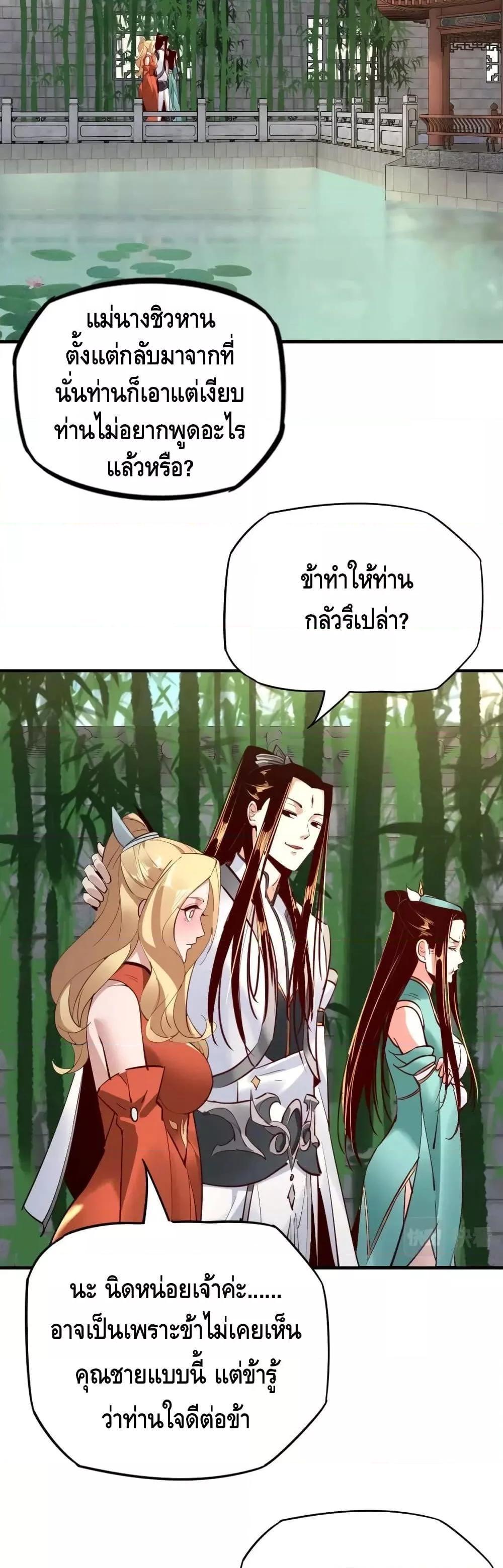 Manga-lc-com อ่านมังงะ อ่านการ์ตูน ออนไลน์ ฟรี Villain is here ตอนที่ 1 2 3 4 5 6 7 8 9 10 11 12 13 14 ฟรี ไม่มีโฆษณา Manga-lc - อ่าน มังงะ อ่าน การ์ตูน ออนไลน์ อ่านมังงะ ฟรี