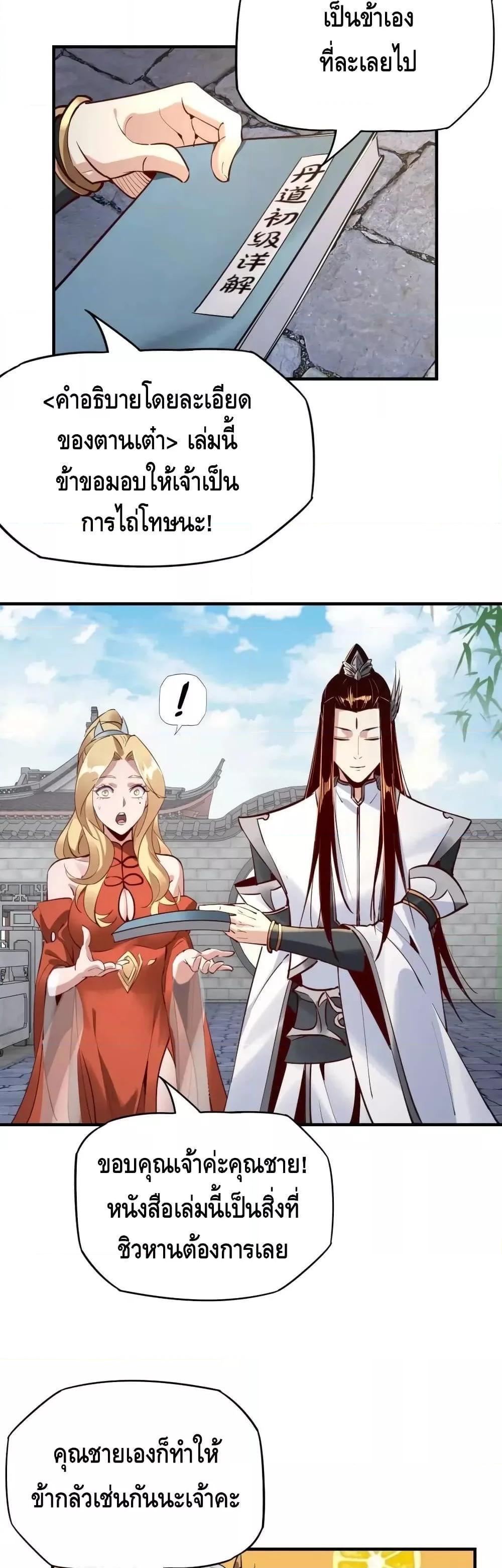 Manga-lc-com อ่านมังงะ อ่านการ์ตูน ออนไลน์ ฟรี Villain is here ตอนที่ 1 2 3 4 5 6 7 8 9 10 11 12 13 14 ฟรี ไม่มีโฆษณา Manga-lc - อ่าน มังงะ อ่าน การ์ตูน ออนไลน์ อ่านมังงะ ฟรี