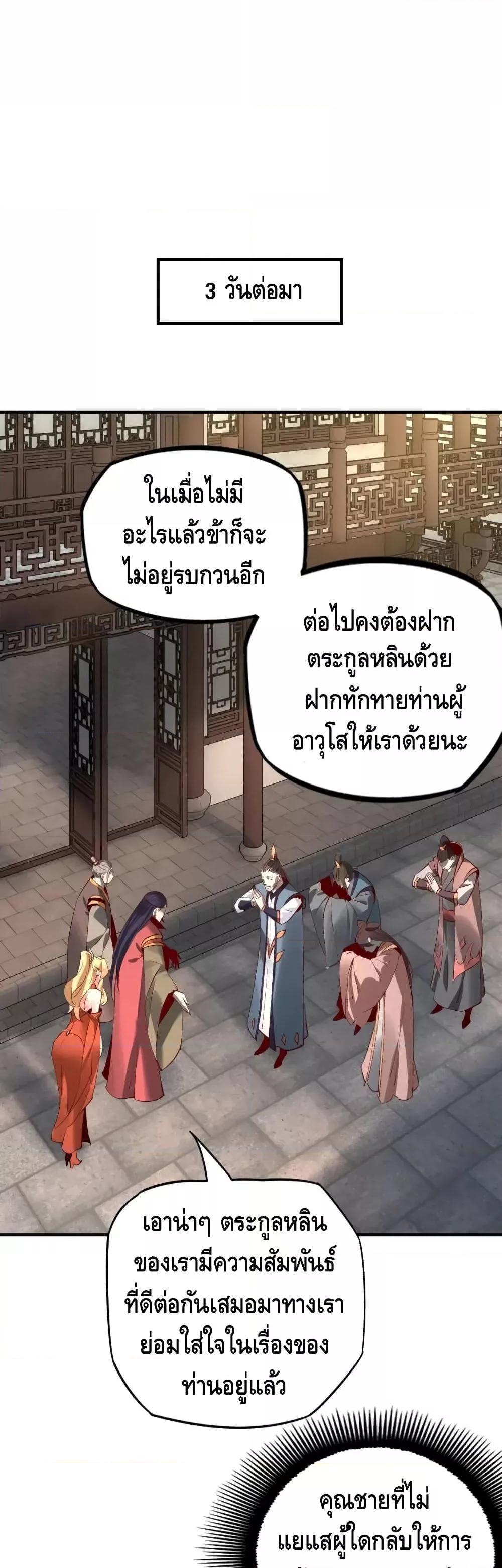 Manga-lc-com อ่านมังงะ อ่านการ์ตูน ออนไลน์ ฟรี Villain is here ตอนที่ 1 2 3 4 5 6 7 8 9 10 11 12 13 14 ฟรี ไม่มีโฆษณา Manga-lc - อ่าน มังงะ อ่าน การ์ตูน ออนไลน์ อ่านมังงะ ฟรี