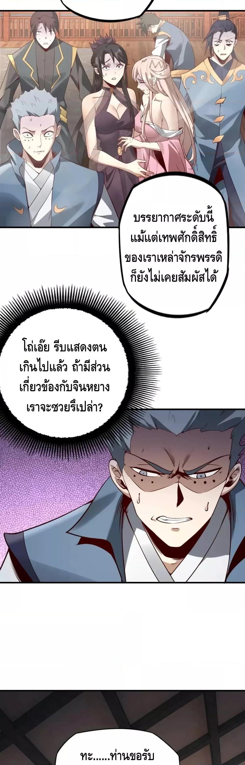 Manga-lc-com อ่านมังงะ อ่านการ์ตูน ออนไลน์ ฟรี Villain is here ตอนที่ 1 2 3 4 5 6 7 8 9 10 11 12 13 14 ฟรี ไม่มีโฆษณา Manga-lc - อ่าน มังงะ อ่าน การ์ตูน ออนไลน์ อ่านมังงะ ฟรี