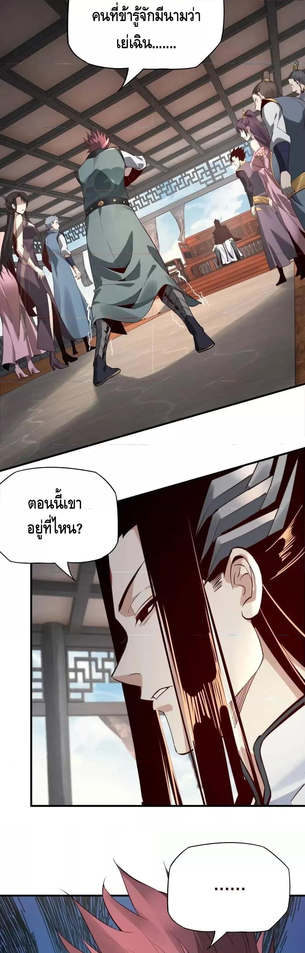 Manga-lc-com อ่านมังงะ อ่านการ์ตูน ออนไลน์ ฟรี Villain is here ตอนที่ 1 2 3 4 5 6 7 8 9 10 11 12 13 14 ฟรี ไม่มีโฆษณา Manga-lc - อ่าน มังงะ อ่าน การ์ตูน ออนไลน์ อ่านมังงะ ฟรี