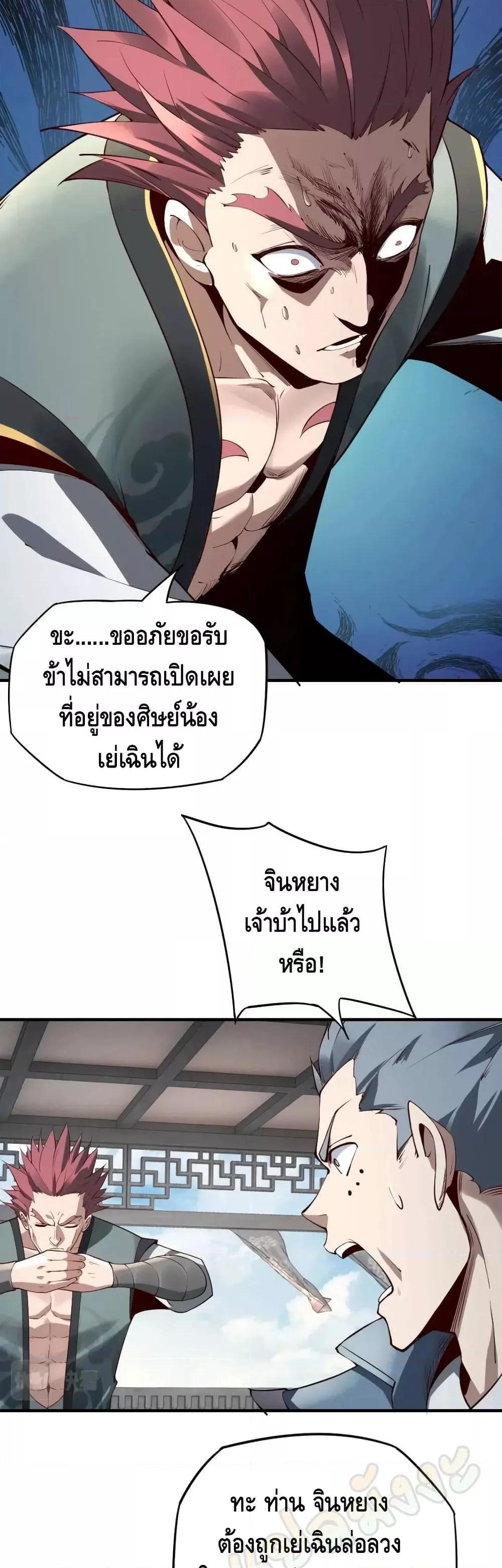 Manga-lc-com อ่านมังงะ อ่านการ์ตูน ออนไลน์ ฟรี Villain is here ตอนที่ 1 2 3 4 5 6 7 8 9 10 11 12 13 14 ฟรี ไม่มีโฆษณา Manga-lc - อ่าน มังงะ อ่าน การ์ตูน ออนไลน์ อ่านมังงะ ฟรี