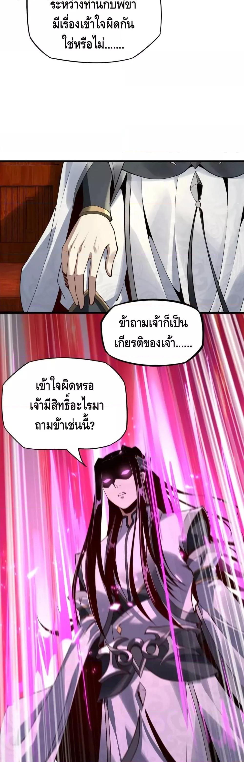 Manga-lc-com อ่านมังงะ อ่านการ์ตูน ออนไลน์ ฟรี Villain is here ตอนที่ 1 2 3 4 5 6 7 8 9 10 11 12 13 14 ฟรี ไม่มีโฆษณา Manga-lc - อ่าน มังงะ อ่าน การ์ตูน ออนไลน์ อ่านมังงะ ฟรี