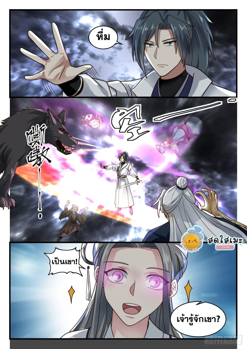 Manga-lc-com อ่านมังงะ อ่านการ์ตูน ออนไลน์ ฟรี Martial Peak ตอนที่ 1 2 3 4 5 6 7 8 9 10 11 12 13 14 ฟรี ไม่มีโฆษณา Manga-lc - อ่าน มังงะ อ่าน การ์ตูน ออนไลน์ อ่านมังงะ ฟรี