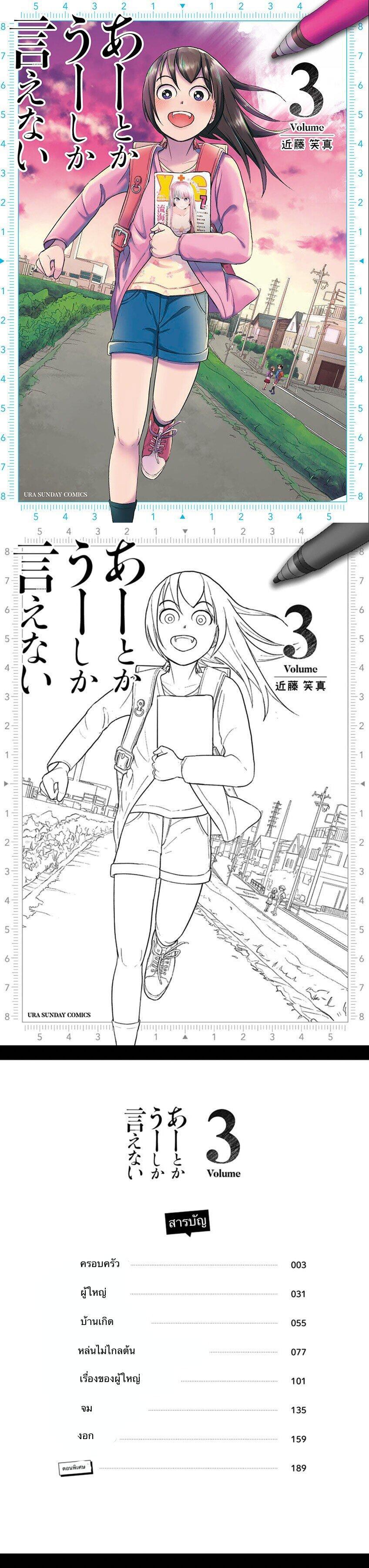 Manga-lc-com อ่านมังงะ อ่านการ์ตูน ออนไลน์ ฟรี Ah… and Mm… Are All She Says ตอนที่ 1 2 3 4 5 6 7 8 9 10 11 12 13 14 ฟรี ไม่มีโฆษณา Manga-lc - อ่าน มังงะ อ่าน การ์ตูน ออนไลน์ อ่านมังงะ ฟรี