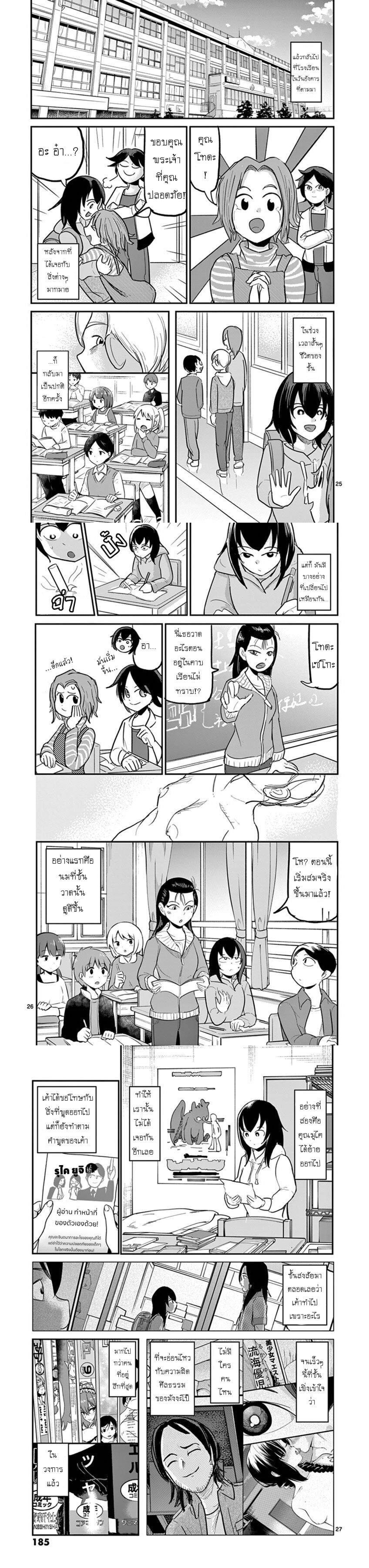 Manga-lc-com อ่านมังงะ อ่านการ์ตูน ออนไลน์ ฟรี Ah… and Mm… Are All She Says ตอนที่ 1 2 3 4 5 6 7 8 9 10 11 12 13 14 ฟรี ไม่มีโฆษณา Manga-lc - อ่าน มังงะ อ่าน การ์ตูน ออนไลน์ อ่านมังงะ ฟรี