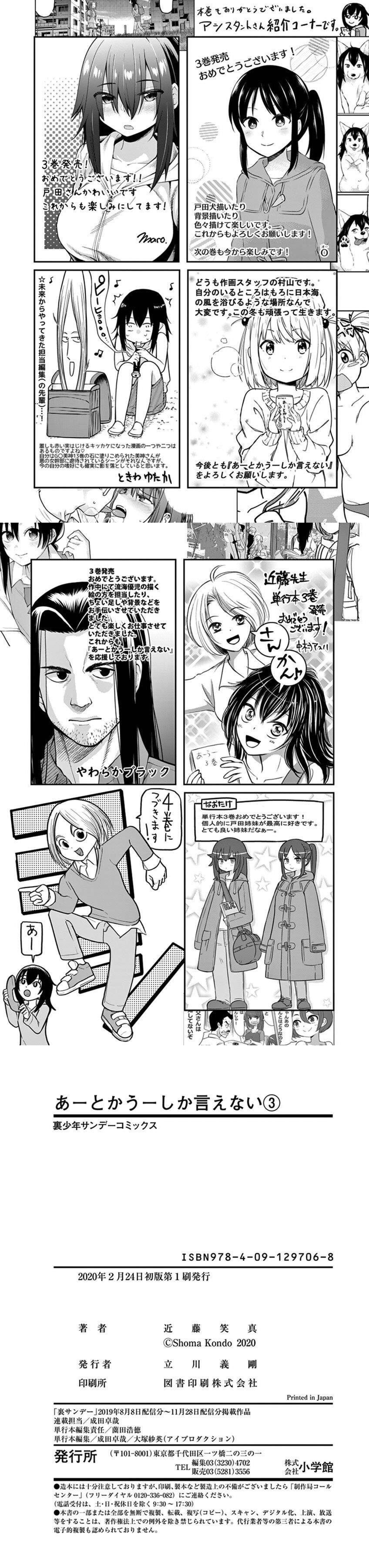 Manga-lc-com อ่านมังงะ อ่านการ์ตูน ออนไลน์ ฟรี Ah… and Mm… Are All She Says ตอนที่ 1 2 3 4 5 6 7 8 9 10 11 12 13 14 ฟรี ไม่มีโฆษณา Manga-lc - อ่าน มังงะ อ่าน การ์ตูน ออนไลน์ อ่านมังงะ ฟรี