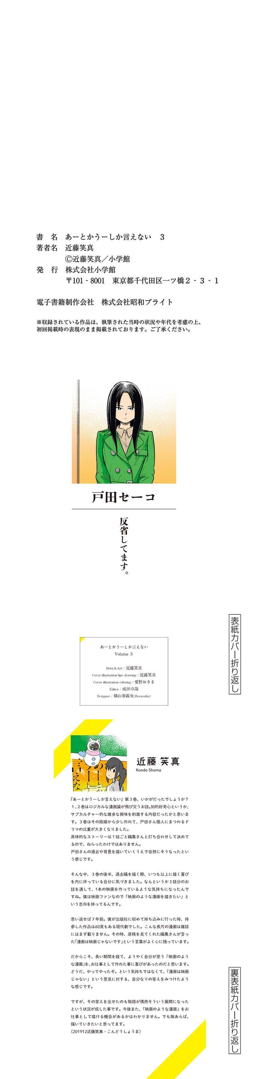 Manga-lc-com อ่านมังงะ อ่านการ์ตูน ออนไลน์ ฟรี Ah… and Mm… Are All She Says ตอนที่ 1 2 3 4 5 6 7 8 9 10 11 12 13 14 ฟรี ไม่มีโฆษณา Manga-lc - อ่าน มังงะ อ่าน การ์ตูน ออนไลน์ อ่านมังงะ ฟรี