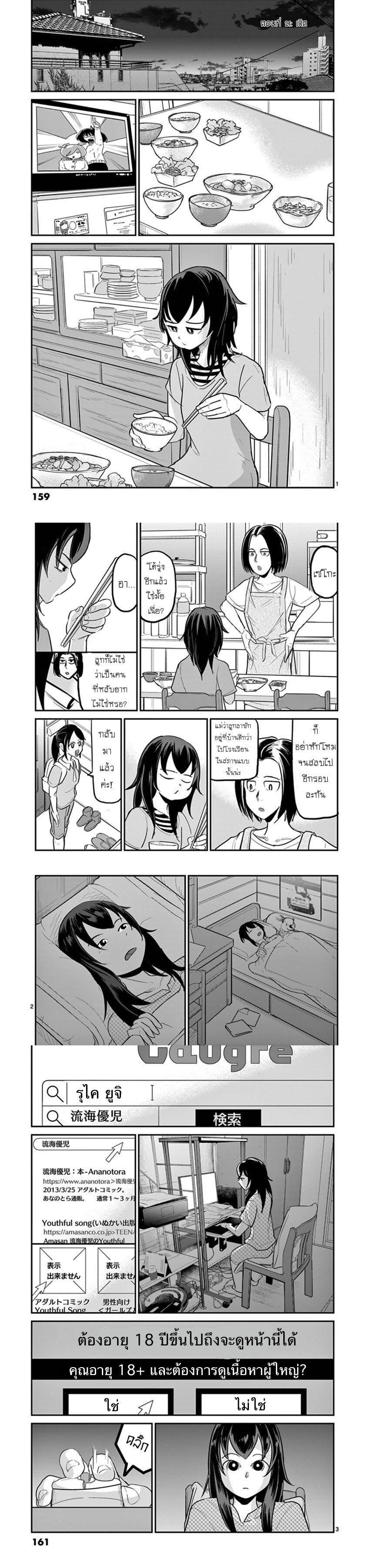 Manga-lc-com อ่านมังงะ อ่านการ์ตูน ออนไลน์ ฟรี Ah… and Mm… Are All She Says ตอนที่ 1 2 3 4 5 6 7 8 9 10 11 12 13 14 ฟรี ไม่มีโฆษณา Manga-lc - อ่าน มังงะ อ่าน การ์ตูน ออนไลน์ อ่านมังงะ ฟรี