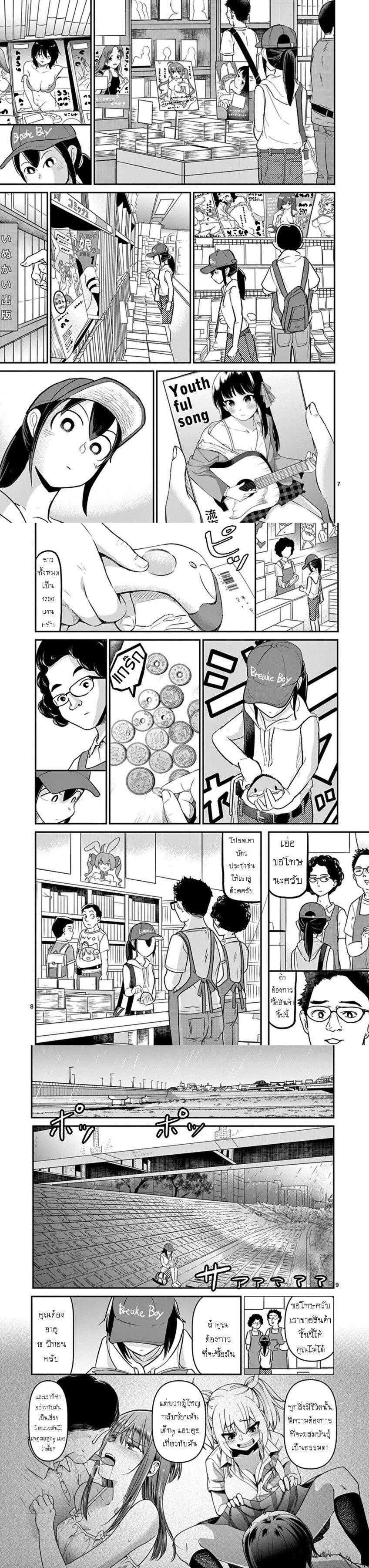 Manga-lc-com อ่านมังงะ อ่านการ์ตูน ออนไลน์ ฟรี Ah… and Mm… Are All She Says ตอนที่ 1 2 3 4 5 6 7 8 9 10 11 12 13 14 ฟรี ไม่มีโฆษณา Manga-lc - อ่าน มังงะ อ่าน การ์ตูน ออนไลน์ อ่านมังงะ ฟรี