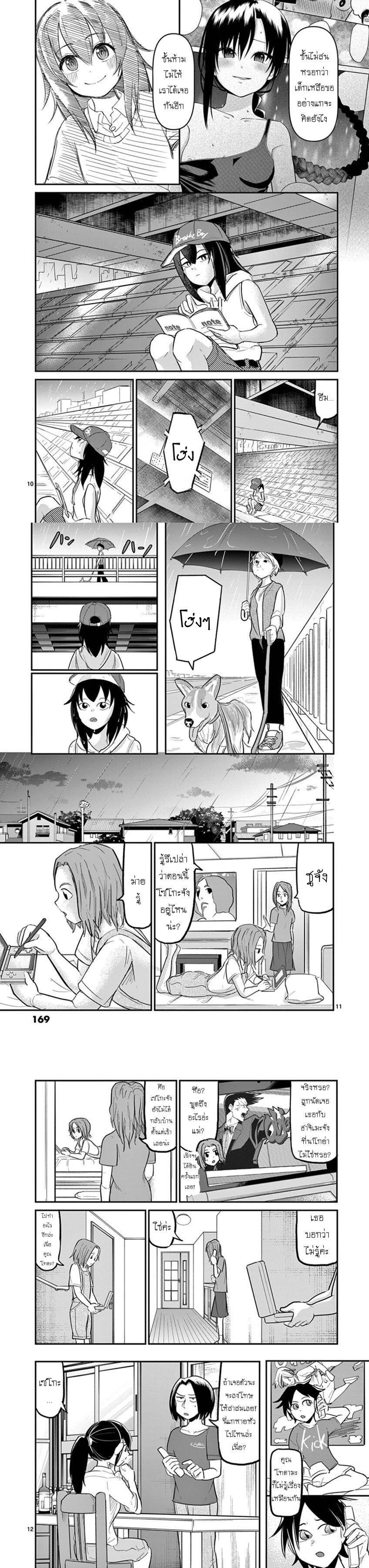 Manga-lc-com อ่านมังงะ อ่านการ์ตูน ออนไลน์ ฟรี Ah… and Mm… Are All She Says ตอนที่ 1 2 3 4 5 6 7 8 9 10 11 12 13 14 ฟรี ไม่มีโฆษณา Manga-lc - อ่าน มังงะ อ่าน การ์ตูน ออนไลน์ อ่านมังงะ ฟรี