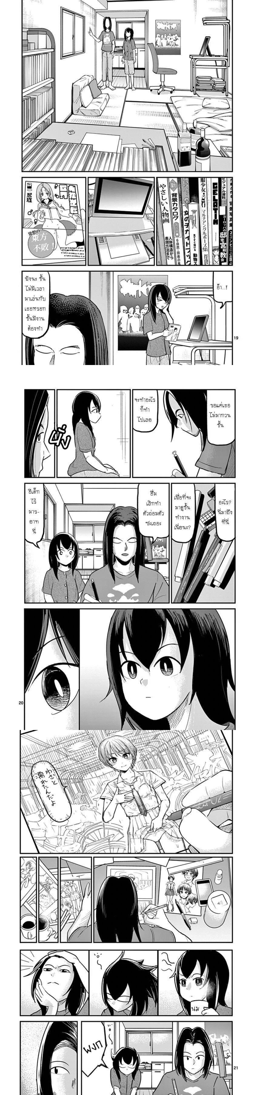 Manga-lc-com อ่านมังงะ อ่านการ์ตูน ออนไลน์ ฟรี Ah… and Mm… Are All She Says ตอนที่ 1 2 3 4 5 6 7 8 9 10 11 12 13 14 ฟรี ไม่มีโฆษณา Manga-lc - อ่าน มังงะ อ่าน การ์ตูน ออนไลน์ อ่านมังงะ ฟรี