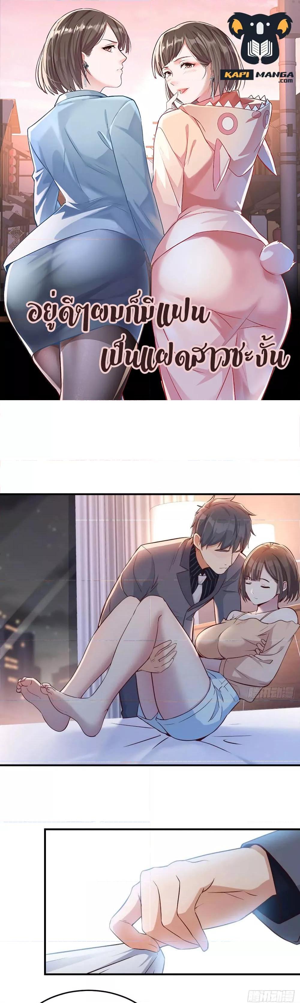 Manga-lc-com อ่านมังงะ อ่านการ์ตูน ออนไลน์ ฟรี My Twin Girlfriends Loves Me So Much – อยู่ดีๆก็มีแฟนเป็นแฝดสาวซะงั้น ตอนที่ 1 2 3 4 5 6 7 8 9 10 11 12 13 14 ฟรี ไม่มีโฆษณา Manga-lc - อ่าน มังงะ อ่าน การ์ตูน ออนไลน์ อ่านมังงะ ฟรี