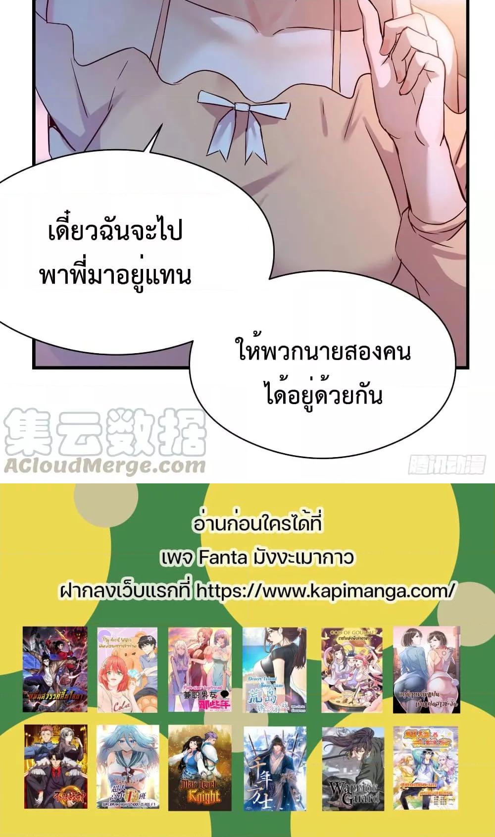 Manga-lc-com อ่านมังงะ อ่านการ์ตูน ออนไลน์ ฟรี My Twin Girlfriends Loves Me So Much – อยู่ดีๆก็มีแฟนเป็นแฝดสาวซะงั้น ตอนที่ 1 2 3 4 5 6 7 8 9 10 11 12 13 14 ฟรี ไม่มีโฆษณา Manga-lc - อ่าน มังงะ อ่าน การ์ตูน ออนไลน์ อ่านมังงะ ฟรี