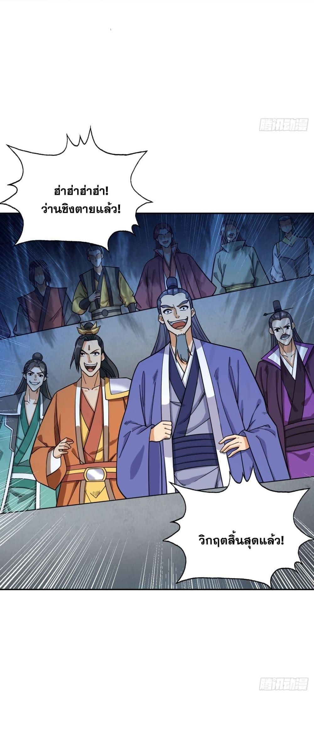 Manga-lc-com อ่านมังงะ อ่านการ์ตูน ออนไลน์ ฟรี I Lived In Seclusion For 100,000 Years ตอนที่ 1 2 3 4 5 6 7 8 9 10 11 12 13 14 ฟรี ไม่มีโฆษณา Manga-lc - อ่าน มังงะ อ่าน การ์ตูน ออนไลน์ อ่านมังงะ ฟรี