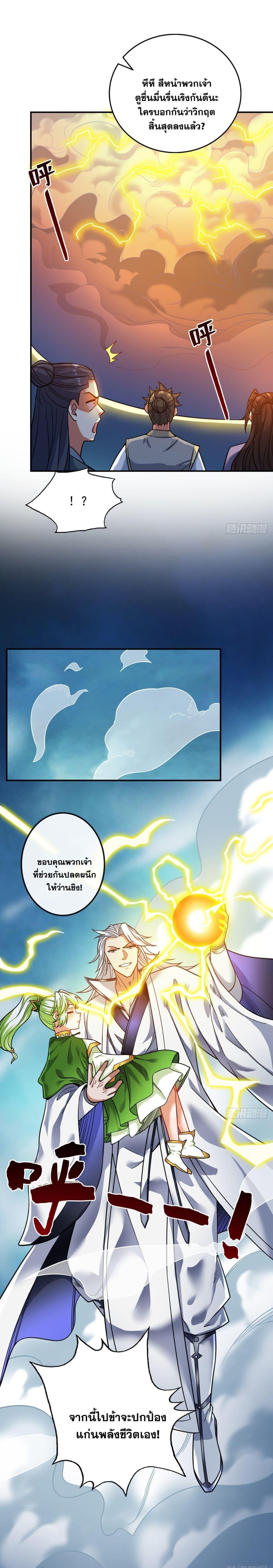 Manga-lc-com อ่านมังงะ อ่านการ์ตูน ออนไลน์ ฟรี I Lived In Seclusion For 100,000 Years ตอนที่ 1 2 3 4 5 6 7 8 9 10 11 12 13 14 ฟรี ไม่มีโฆษณา Manga-lc - อ่าน มังงะ อ่าน การ์ตูน ออนไลน์ อ่านมังงะ ฟรี