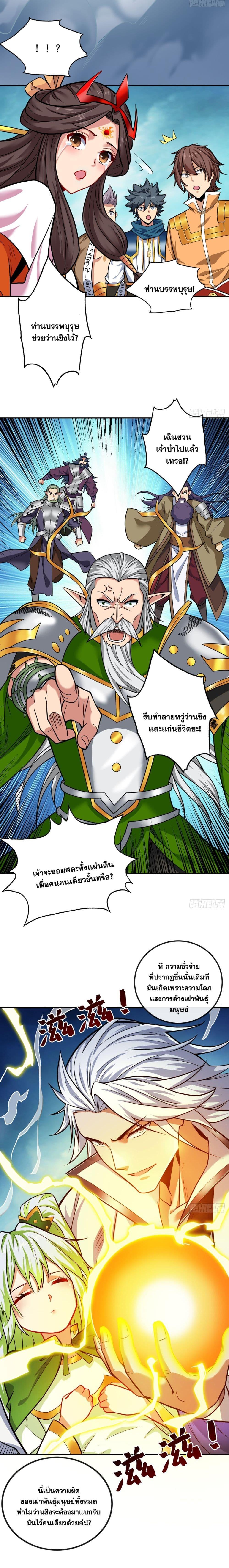 Manga-lc-com อ่านมังงะ อ่านการ์ตูน ออนไลน์ ฟรี I Lived In Seclusion For 100,000 Years ตอนที่ 1 2 3 4 5 6 7 8 9 10 11 12 13 14 ฟรี ไม่มีโฆษณา Manga-lc - อ่าน มังงะ อ่าน การ์ตูน ออนไลน์ อ่านมังงะ ฟรี