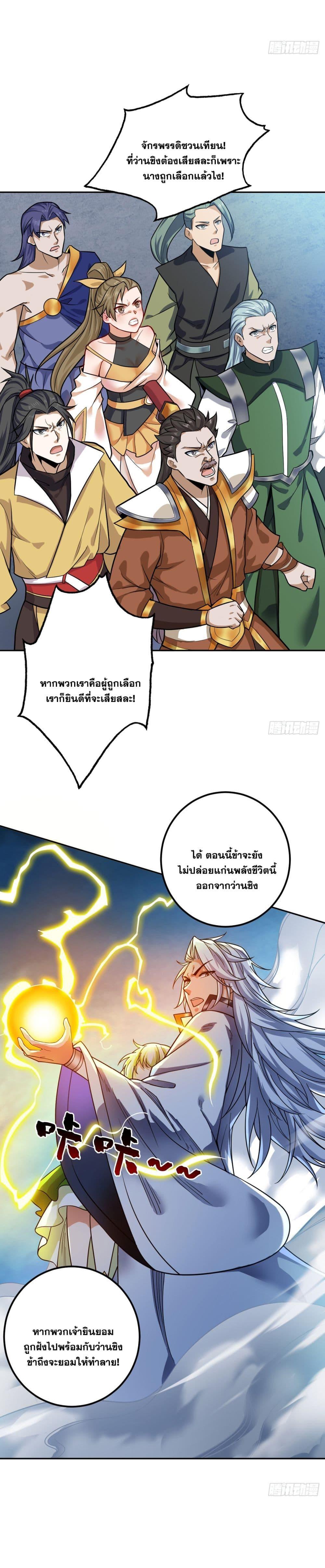 Manga-lc-com อ่านมังงะ อ่านการ์ตูน ออนไลน์ ฟรี I Lived In Seclusion For 100,000 Years ตอนที่ 1 2 3 4 5 6 7 8 9 10 11 12 13 14 ฟรี ไม่มีโฆษณา Manga-lc - อ่าน มังงะ อ่าน การ์ตูน ออนไลน์ อ่านมังงะ ฟรี