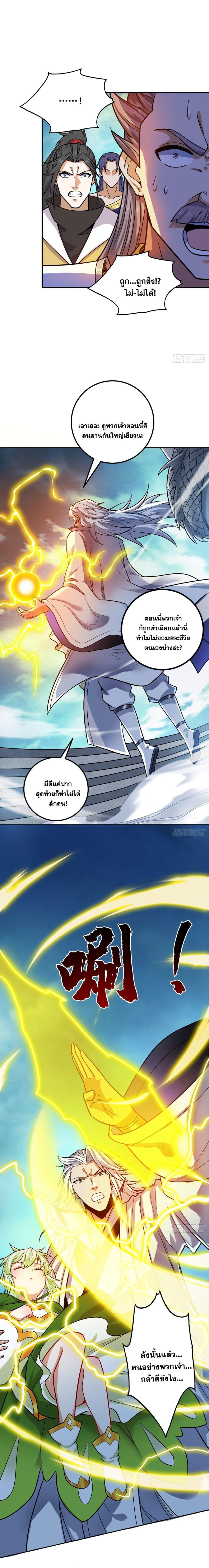 Manga-lc-com อ่านมังงะ อ่านการ์ตูน ออนไลน์ ฟรี I Lived In Seclusion For 100,000 Years ตอนที่ 1 2 3 4 5 6 7 8 9 10 11 12 13 14 ฟรี ไม่มีโฆษณา Manga-lc - อ่าน มังงะ อ่าน การ์ตูน ออนไลน์ อ่านมังงะ ฟรี