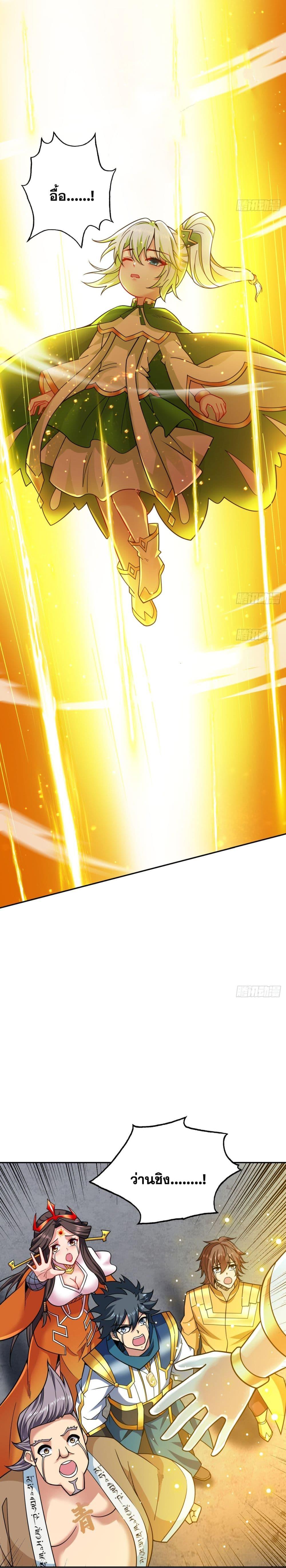 Manga-lc-com อ่านมังงะ อ่านการ์ตูน ออนไลน์ ฟรี I Lived In Seclusion For 100,000 Years ตอนที่ 1 2 3 4 5 6 7 8 9 10 11 12 13 14 ฟรี ไม่มีโฆษณา Manga-lc - อ่าน มังงะ อ่าน การ์ตูน ออนไลน์ อ่านมังงะ ฟรี