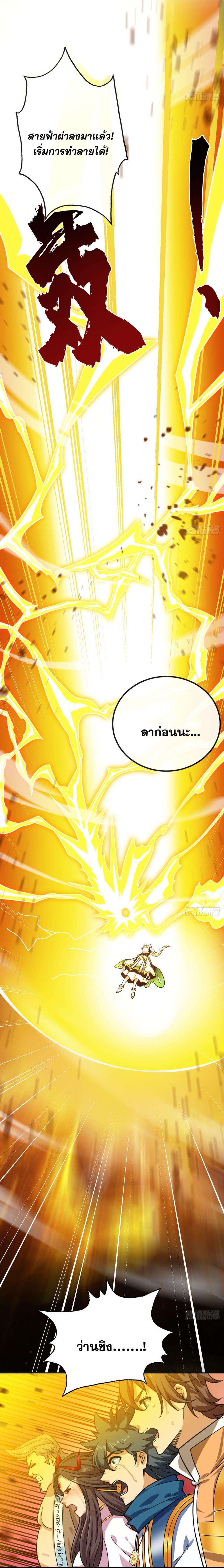 Manga-lc-com อ่านมังงะ อ่านการ์ตูน ออนไลน์ ฟรี I Lived In Seclusion For 100,000 Years ตอนที่ 1 2 3 4 5 6 7 8 9 10 11 12 13 14 ฟรี ไม่มีโฆษณา Manga-lc - อ่าน มังงะ อ่าน การ์ตูน ออนไลน์ อ่านมังงะ ฟรี