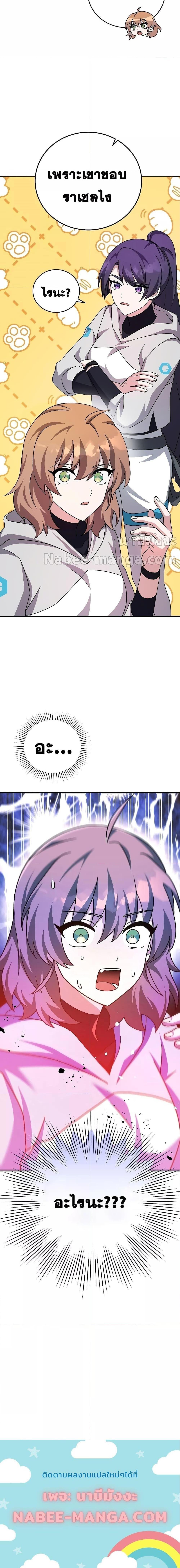 Manga-lc-com อ่านมังงะ อ่านการ์ตูน ออนไลน์ ฟรี The Novels Extra (Remake) ตอนที่ 1 2 3 4 5 6 7 8 9 10 11 12 13 14 ฟรี ไม่มีโฆษณา Manga-lc - อ่าน มังงะ อ่าน การ์ตูน ออนไลน์ อ่านมังงะ ฟรี