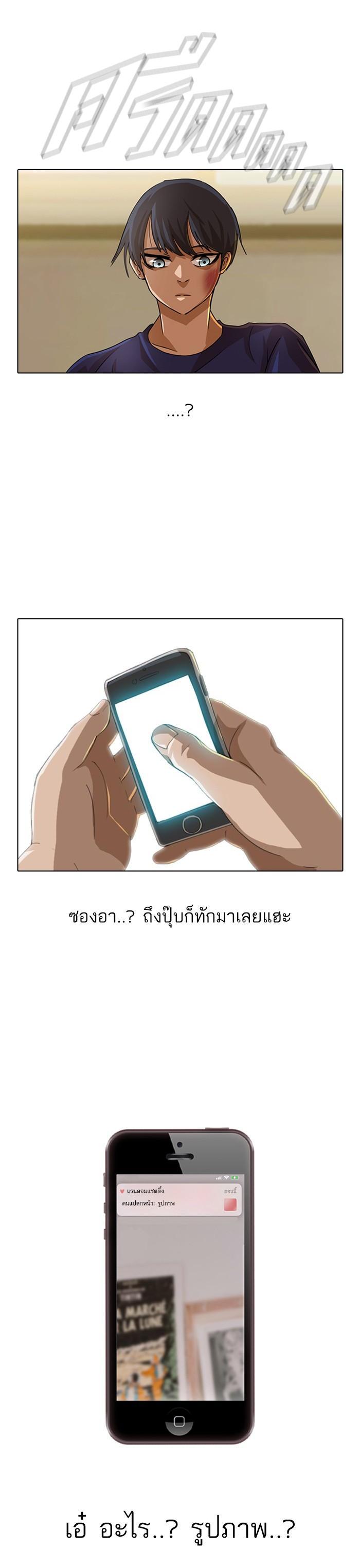 Manga-lc-com อ่านมังงะ อ่านการ์ตูน ออนไลน์ ฟรี Random Chat สาวจากแรนดอมแชต ตอนที่ 1 2 3 4 5 6 7 8 9 10 11 12 13 14 ฟรี ไม่มีโฆษณา Manga-lc - อ่าน มังงะ อ่าน การ์ตูน ออนไลน์ อ่านมังงะ ฟรี