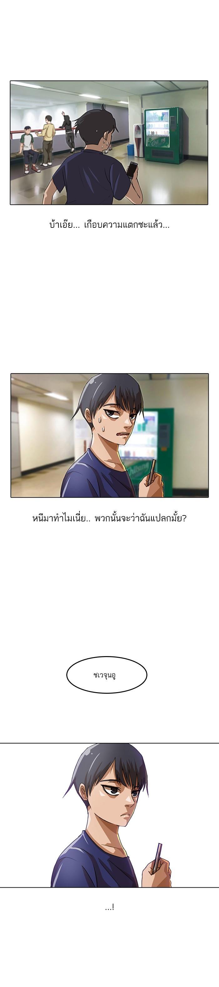 Manga-lc-com อ่านมังงะ อ่านการ์ตูน ออนไลน์ ฟรี Random Chat สาวจากแรนดอมแชต ตอนที่ 1 2 3 4 5 6 7 8 9 10 11 12 13 14 ฟรี ไม่มีโฆษณา Manga-lc - อ่าน มังงะ อ่าน การ์ตูน ออนไลน์ อ่านมังงะ ฟรี