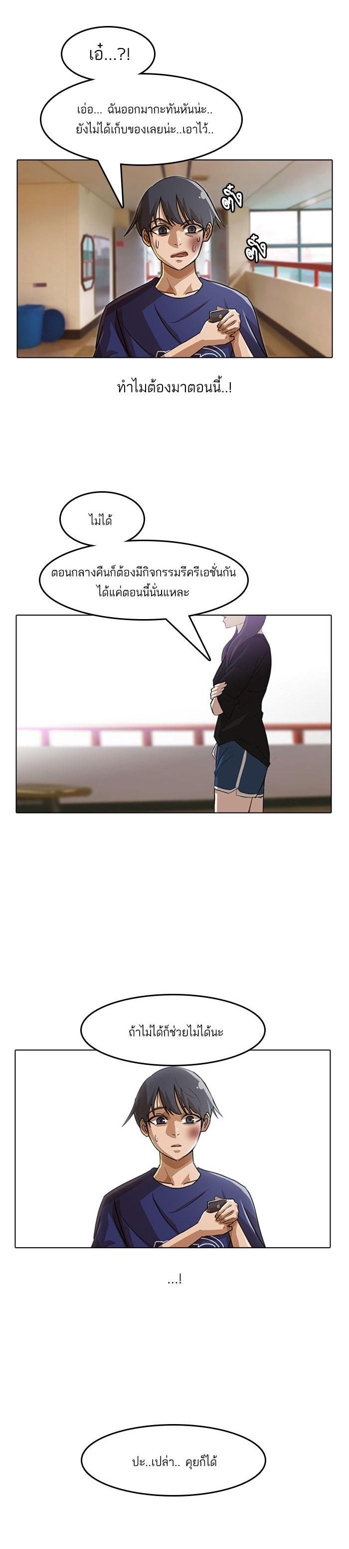 Manga-lc-com อ่านมังงะ อ่านการ์ตูน ออนไลน์ ฟรี Random Chat สาวจากแรนดอมแชต ตอนที่ 1 2 3 4 5 6 7 8 9 10 11 12 13 14 ฟรี ไม่มีโฆษณา Manga-lc - อ่าน มังงะ อ่าน การ์ตูน ออนไลน์ อ่านมังงะ ฟรี