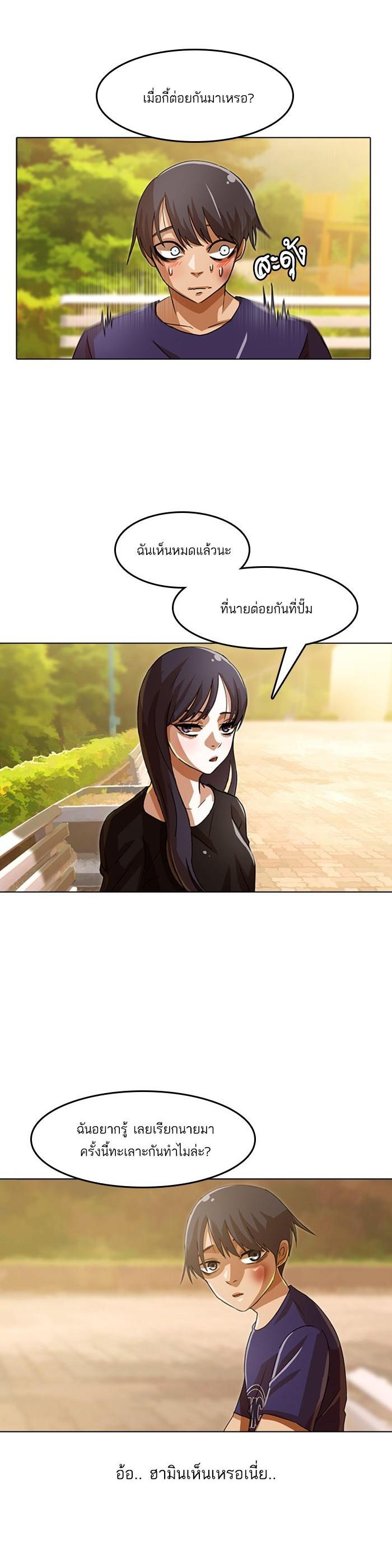 Manga-lc-com อ่านมังงะ อ่านการ์ตูน ออนไลน์ ฟรี Random Chat สาวจากแรนดอมแชต ตอนที่ 1 2 3 4 5 6 7 8 9 10 11 12 13 14 ฟรี ไม่มีโฆษณา Manga-lc - อ่าน มังงะ อ่าน การ์ตูน ออนไลน์ อ่านมังงะ ฟรี