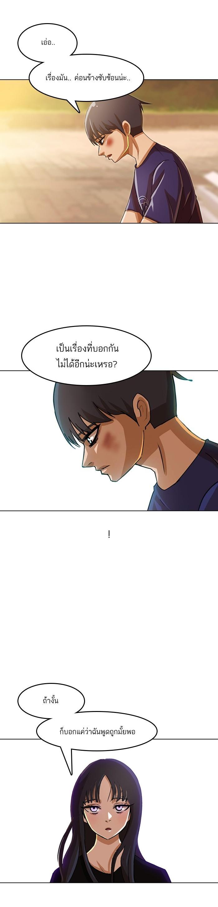 Manga-lc-com อ่านมังงะ อ่านการ์ตูน ออนไลน์ ฟรี Random Chat สาวจากแรนดอมแชต ตอนที่ 1 2 3 4 5 6 7 8 9 10 11 12 13 14 ฟรี ไม่มีโฆษณา Manga-lc - อ่าน มังงะ อ่าน การ์ตูน ออนไลน์ อ่านมังงะ ฟรี