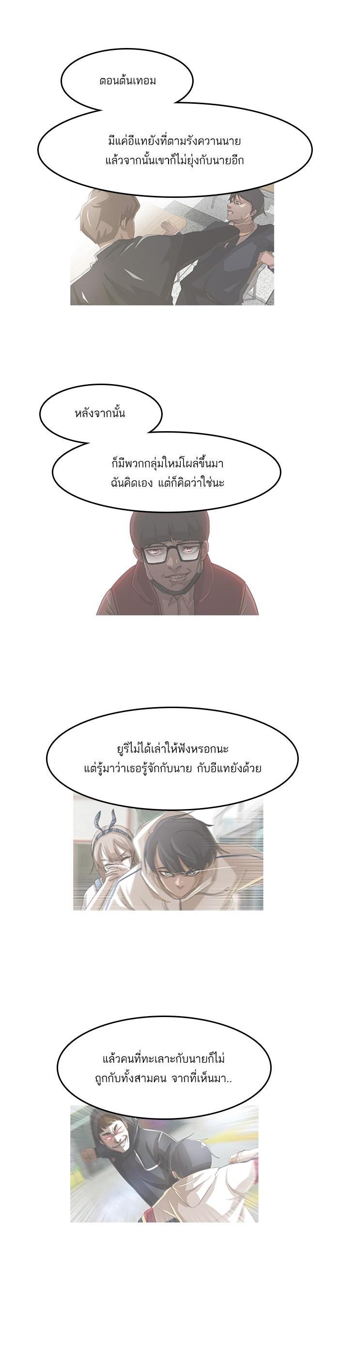 Manga-lc-com อ่านมังงะ อ่านการ์ตูน ออนไลน์ ฟรี Random Chat สาวจากแรนดอมแชต ตอนที่ 1 2 3 4 5 6 7 8 9 10 11 12 13 14 ฟรี ไม่มีโฆษณา Manga-lc - อ่าน มังงะ อ่าน การ์ตูน ออนไลน์ อ่านมังงะ ฟรี