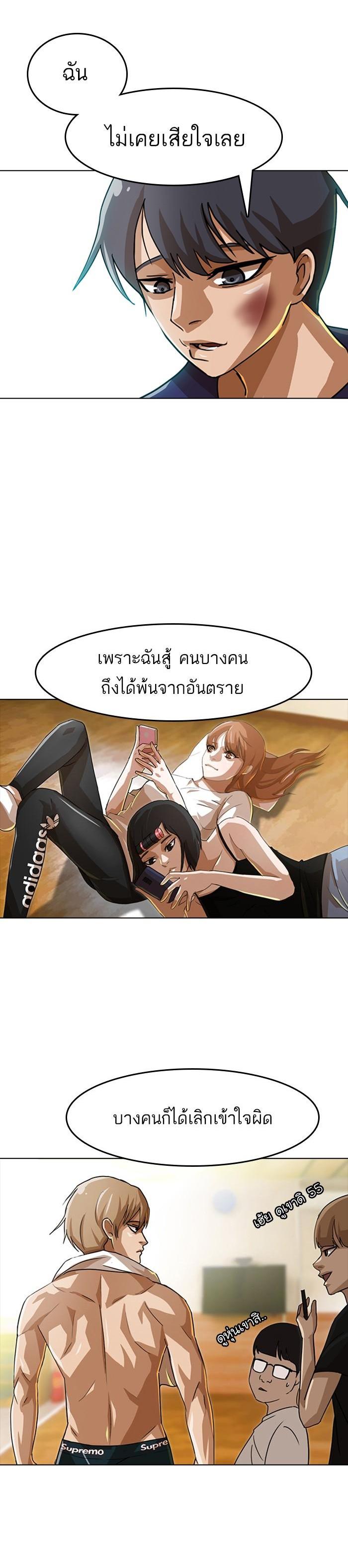 Manga-lc-com อ่านมังงะ อ่านการ์ตูน ออนไลน์ ฟรี Random Chat สาวจากแรนดอมแชต ตอนที่ 1 2 3 4 5 6 7 8 9 10 11 12 13 14 ฟรี ไม่มีโฆษณา Manga-lc - อ่าน มังงะ อ่าน การ์ตูน ออนไลน์ อ่านมังงะ ฟรี