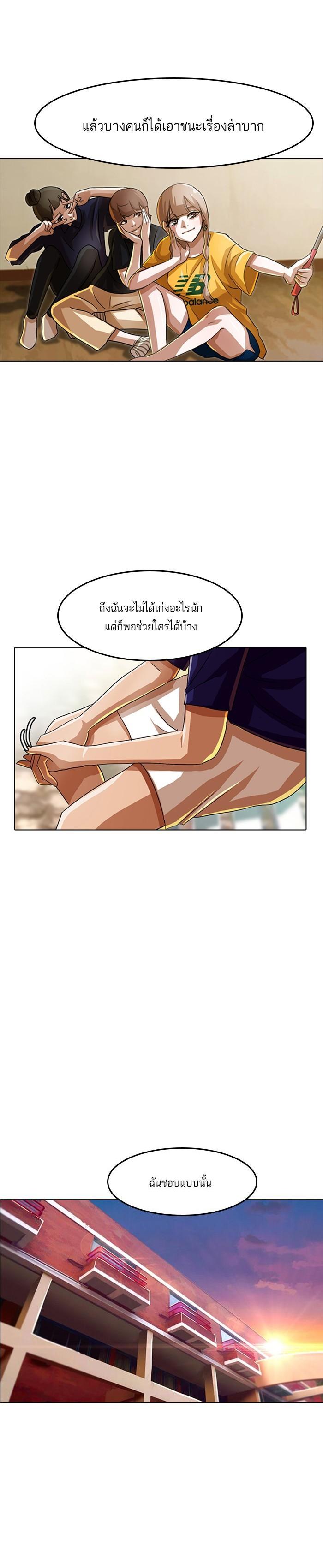 Manga-lc-com อ่านมังงะ อ่านการ์ตูน ออนไลน์ ฟรี Random Chat สาวจากแรนดอมแชต ตอนที่ 1 2 3 4 5 6 7 8 9 10 11 12 13 14 ฟรี ไม่มีโฆษณา Manga-lc - อ่าน มังงะ อ่าน การ์ตูน ออนไลน์ อ่านมังงะ ฟรี