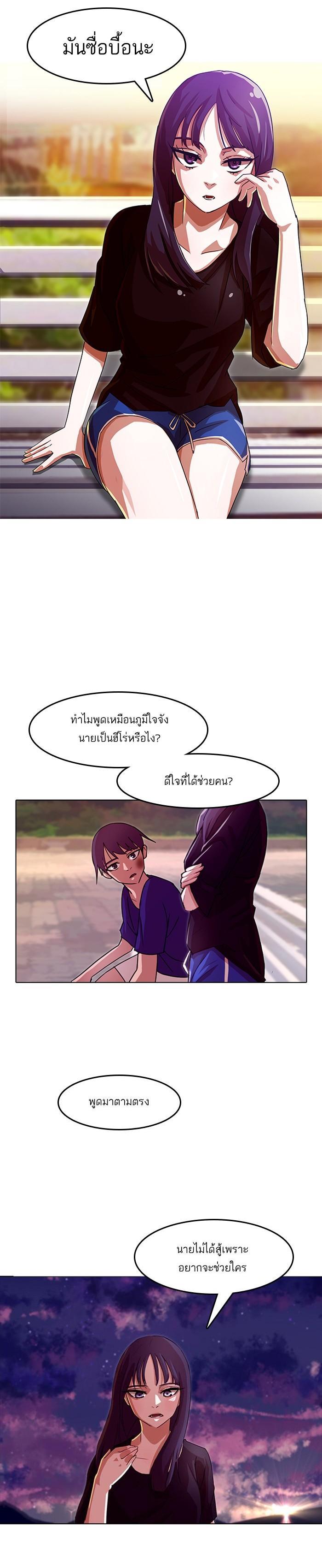 Manga-lc-com อ่านมังงะ อ่านการ์ตูน ออนไลน์ ฟรี Random Chat สาวจากแรนดอมแชต ตอนที่ 1 2 3 4 5 6 7 8 9 10 11 12 13 14 ฟรี ไม่มีโฆษณา Manga-lc - อ่าน มังงะ อ่าน การ์ตูน ออนไลน์ อ่านมังงะ ฟรี