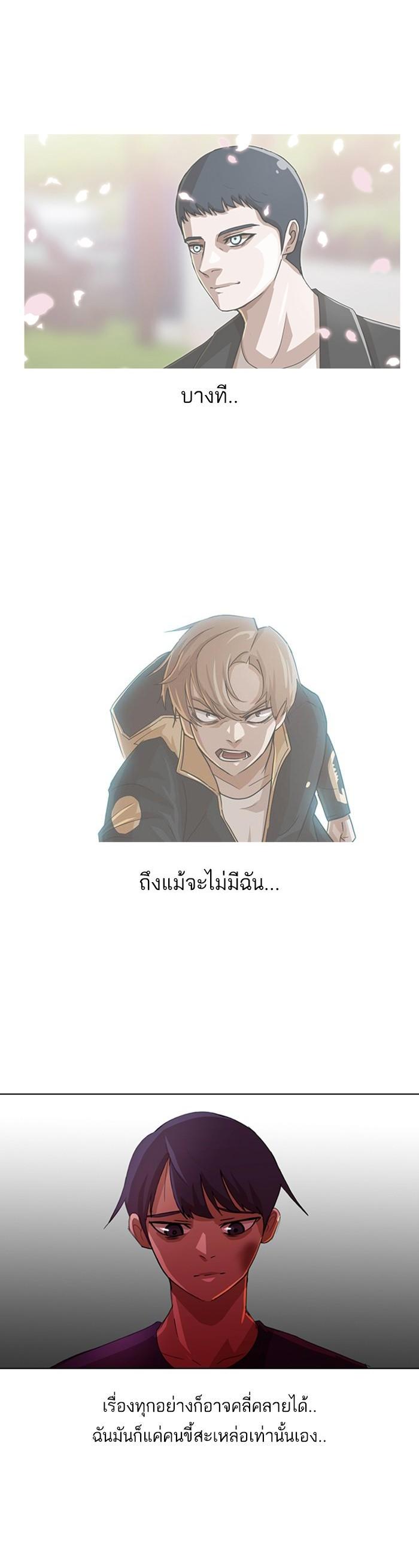 Manga-lc-com อ่านมังงะ อ่านการ์ตูน ออนไลน์ ฟรี Random Chat สาวจากแรนดอมแชต ตอนที่ 1 2 3 4 5 6 7 8 9 10 11 12 13 14 ฟรี ไม่มีโฆษณา Manga-lc - อ่าน มังงะ อ่าน การ์ตูน ออนไลน์ อ่านมังงะ ฟรี
